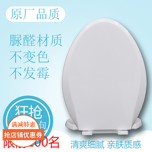 866B 通用TOTO马桶盖座便器缓降坐厕盖CW886 867 874 805 844