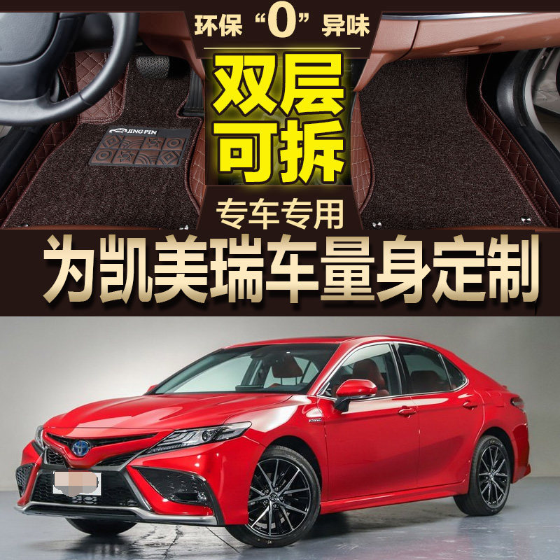 丰田双擎全包围汽车脚垫