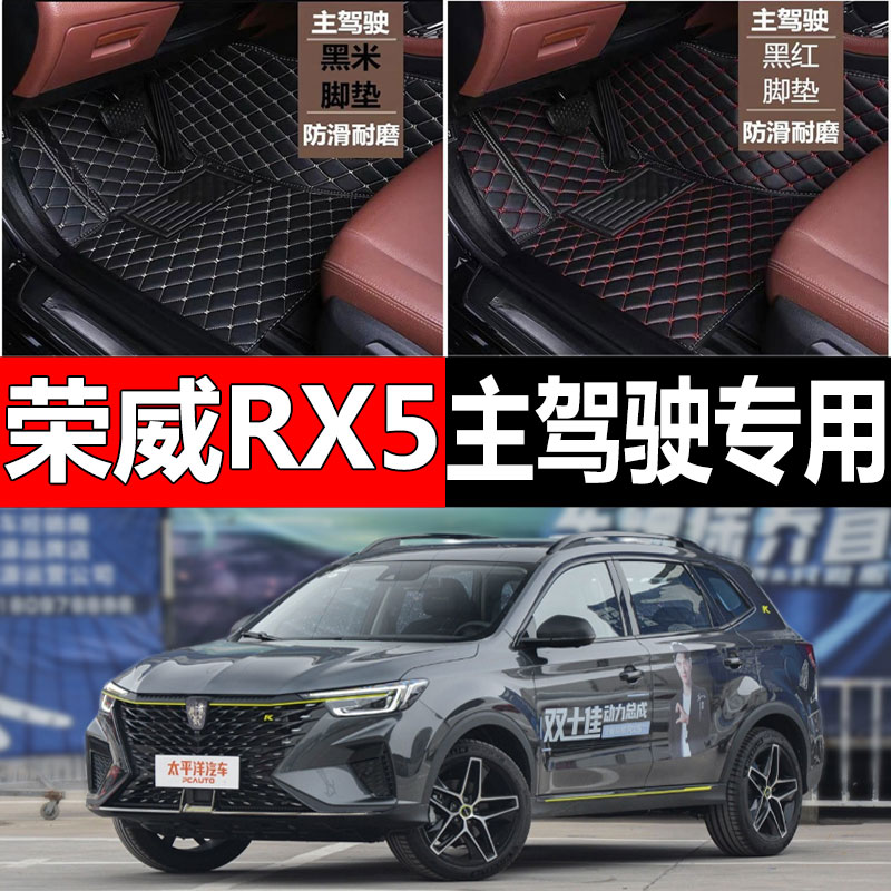 专车专用 防滑耐磨 原车尺寸 可拆卸设计