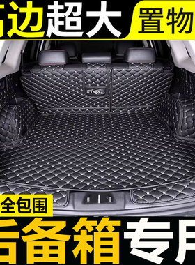 适用于13 14 15 16 17 182019年款进口林肯MKC后备箱垫全包围尾厢