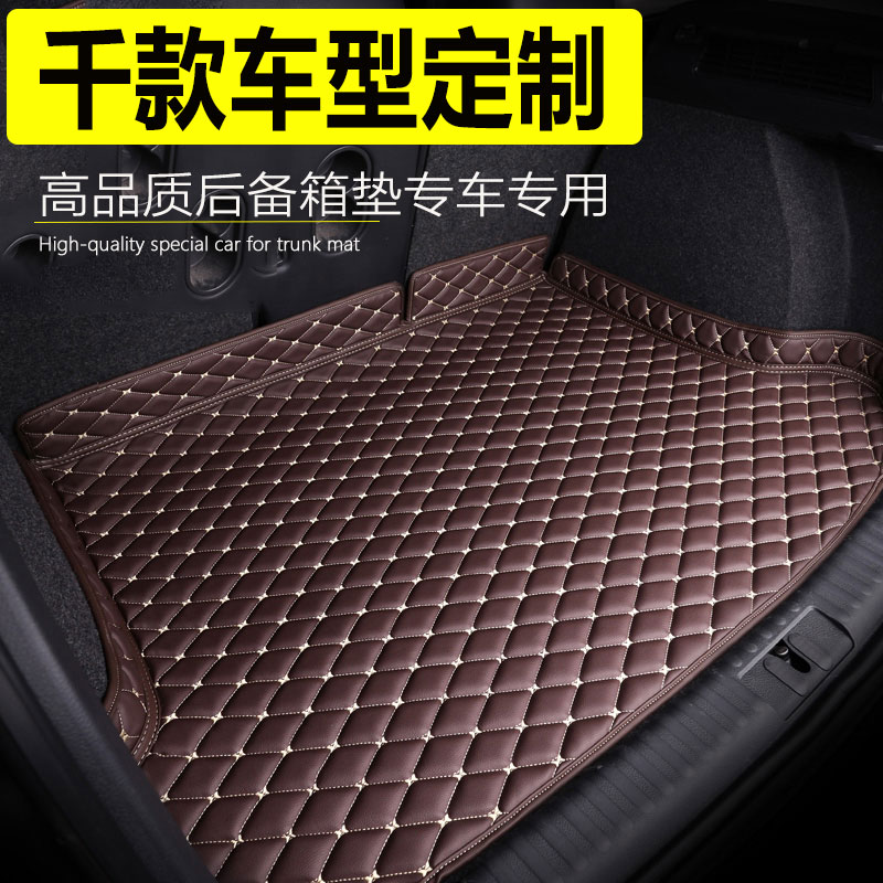 后备箱4abcdefghijklmnopq