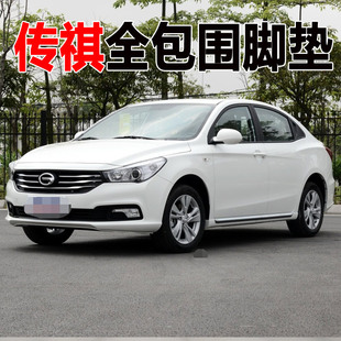 广汽传祺ga3s脚垫视界2013款14年专用ga3s全包围丝圈汽车脚垫改装