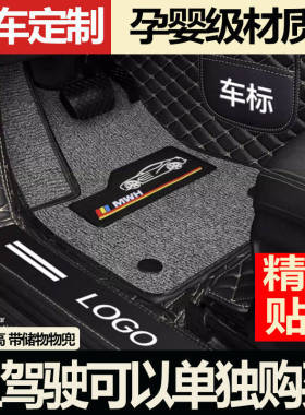 2023款阿尔法罗密欧Tonale只要单独主驾驶专用全包围汽车脚垫
