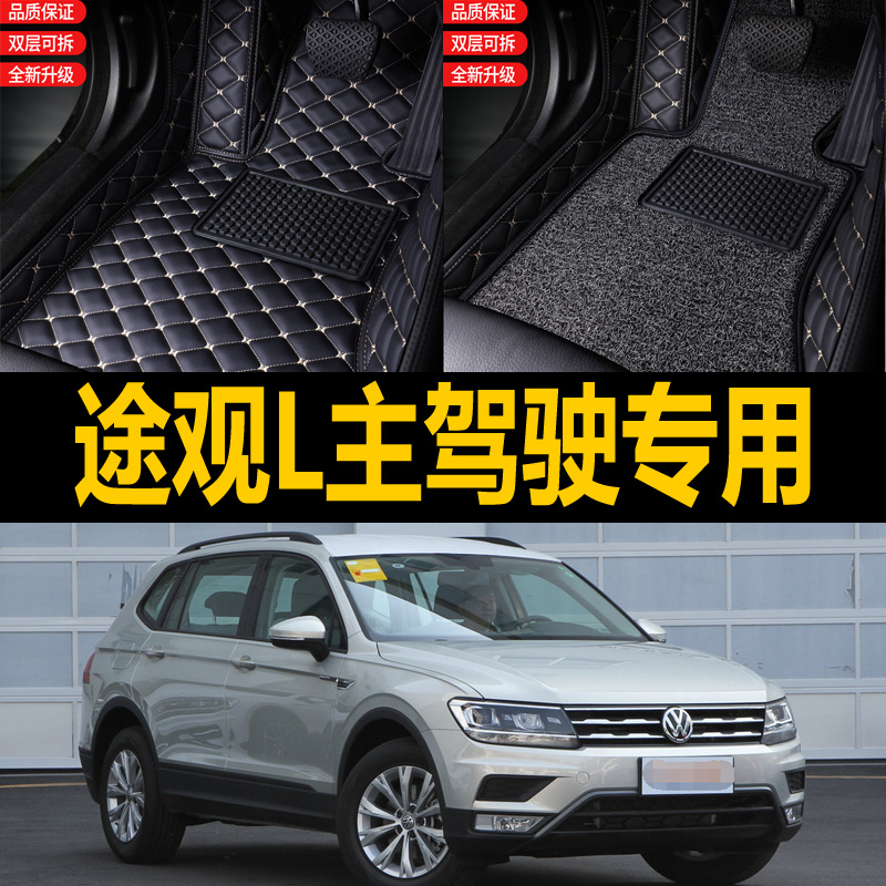 单个主驾驶 送运费 支持7天无理由