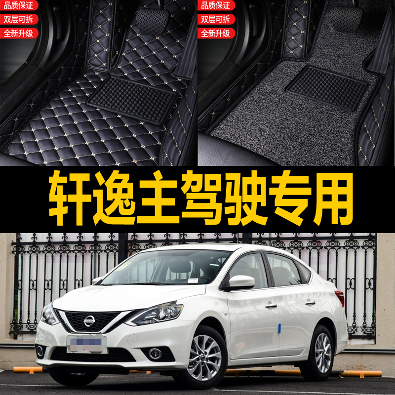 单个主驾驶 送运费 支持7天无理由