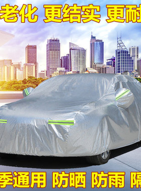 东风标致301 408 308 508 207307两厢三厢车衣标志3008汽车罩车套