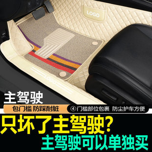 福特锐界翼虎福克斯蒙迪欧福睿斯汽车主驾驶单片脚垫单驾驶室脚垫