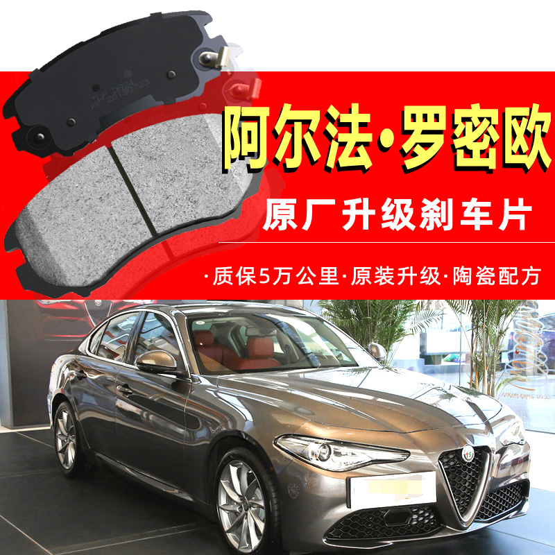 官方旗舰店 正品保证 车型匹配请咨询客服