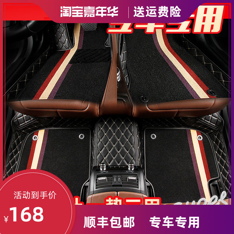 斯柯达晶锐专用汽车手动挡脚垫