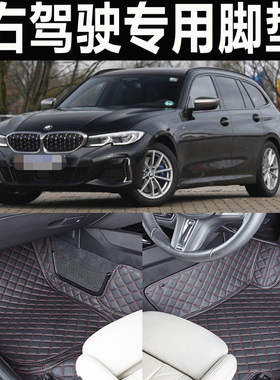 港版右舵316/320/328/335i 16款F30 316iIA M运动右驾肽脚垫