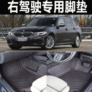 328 335i 16款 港版 316iIA 320 F30 M运动右驾肽脚垫 右舵316