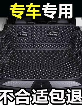 后备箱6abcdefghijklmnopq