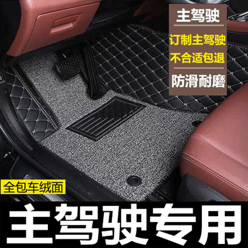 专用于马自达CX-5主驾驶脚垫