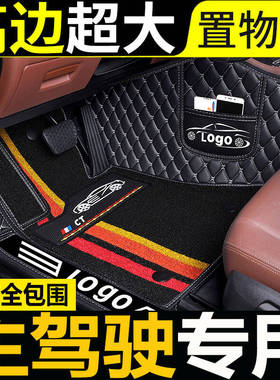 2012-13-14-15款进口奥迪RS 5只要单独主驾驶专用全包围汽车脚垫