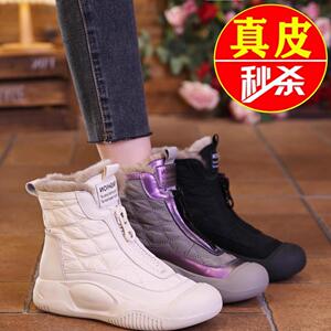 清仓薏尔康真皮雪地靴女2024冬新款加绒加厚短靴软底防滑时尚棉鞋
