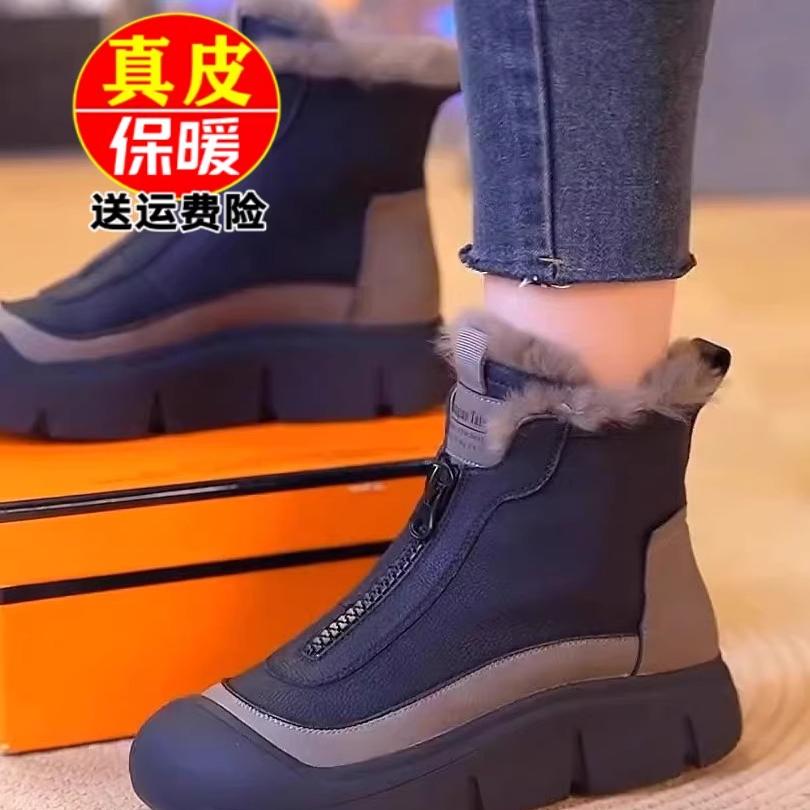 2024冬季厚底妈妈高帮雪地靴