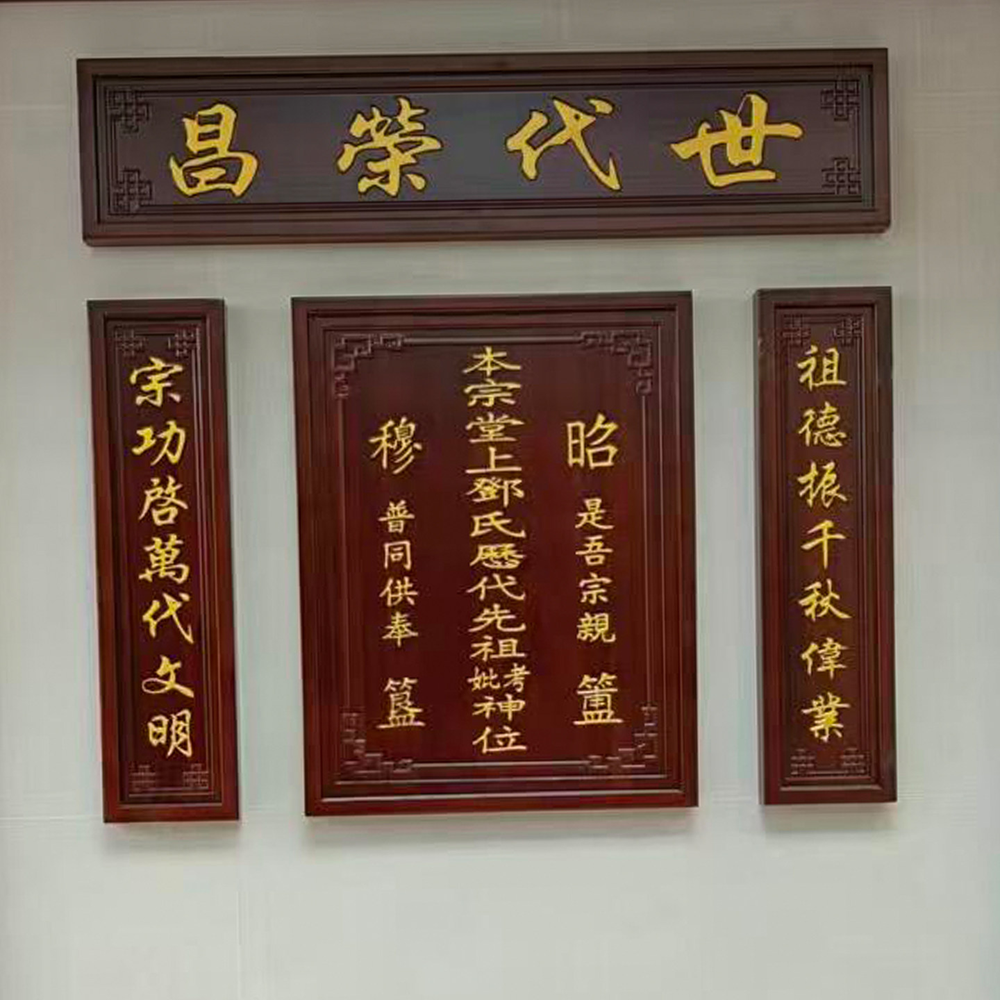 香火牌匾天地国君亲师神龛中堂农村祠堂屋寺院实木雕刻神位牌定制