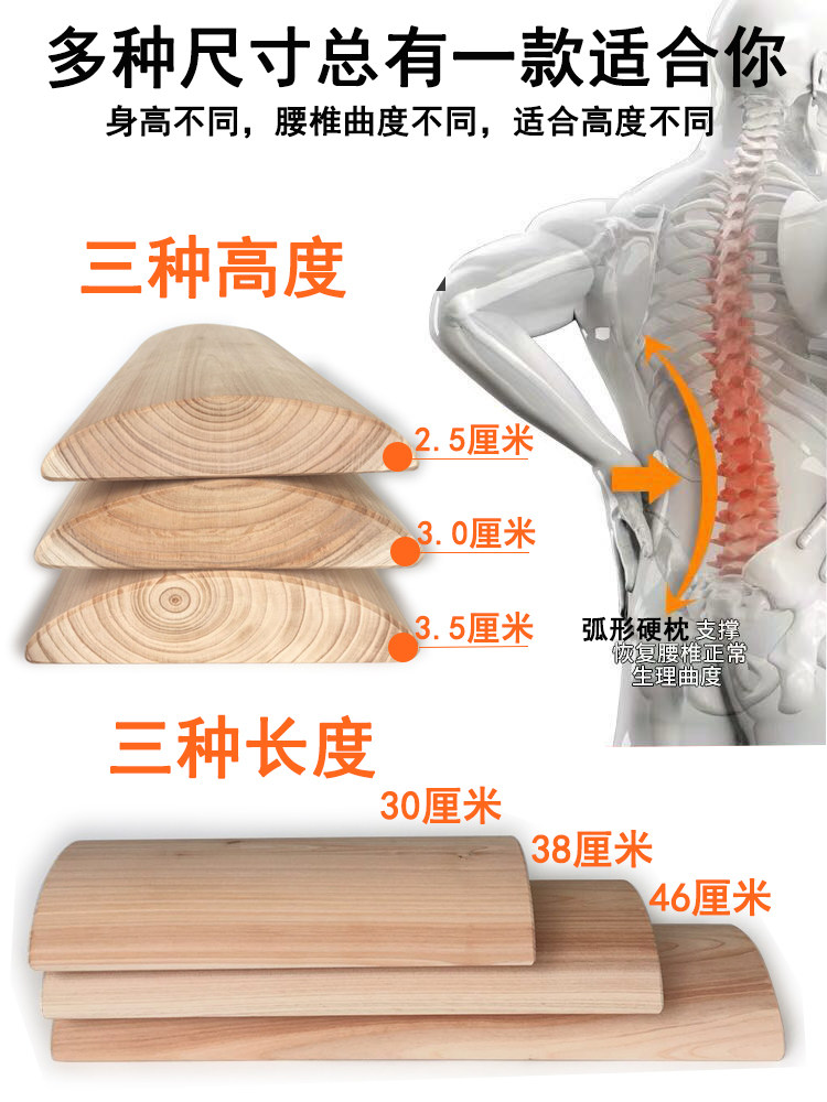 腰椎间盘理疗腰酸腰痛垫腰枕床上腰间盘突出睡觉腰垫矫正护腰实木