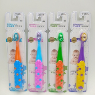 正品 贝德玛6615高品质启智型卡通儿童软毛牙刷