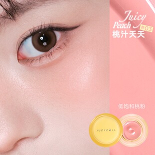 Judydoll橘朵奶冻腮红膏桃汁夭夭修容膨胀氛围色滋润高光日常元气