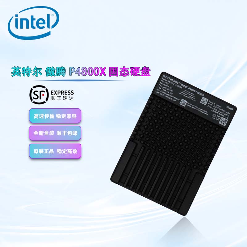 全新 Intel/英特尔 P4800X 750G U.2 固态硬盘  SSDPE21K750GA