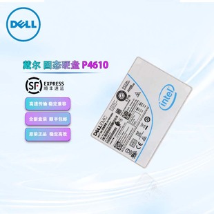 U.2接口 3.2TB SSDPE2KE032T8T固态硬盘企业级SSD DELLP4610 戴尔