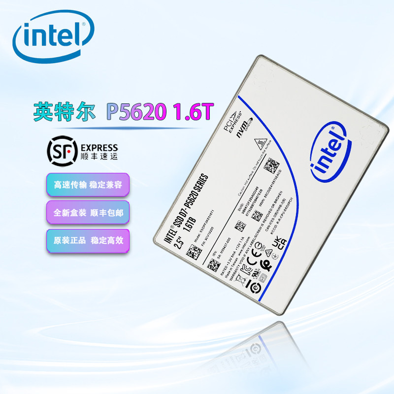 Intel 英特尔 P5620 1.6T  2.5固态硬盘 U.2接口  SSDPF2KE016T1