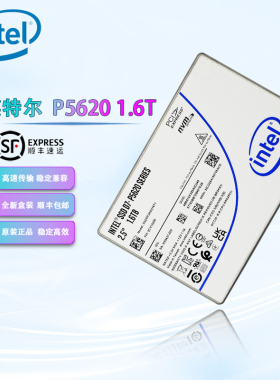 Intel 英特尔 P5620 1.6T  2.5固态硬盘 U.2接口  SSDPF2KE016T1