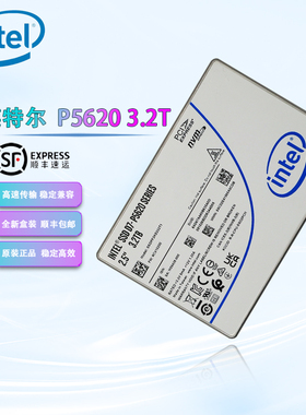 Intel 英特尔 P5620 3.2T  2.5 固态硬盘 U.2接口  SSDPF2KE032T1