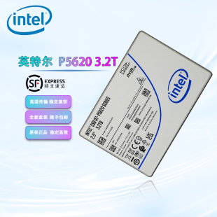 3.2T P5620 2.5 固态硬盘 SSDPF2KE032T1 Intel U.2接口 英特尔