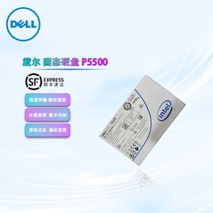 U.2接口 3.84TB SSDPF2KX038T9固态硬盘企业级SSD DELLP5500 戴尔