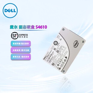 SATA接口SSDSC2KG038T8R固态硬盘企业级SSD 3.84T 戴尔 DELLS4610