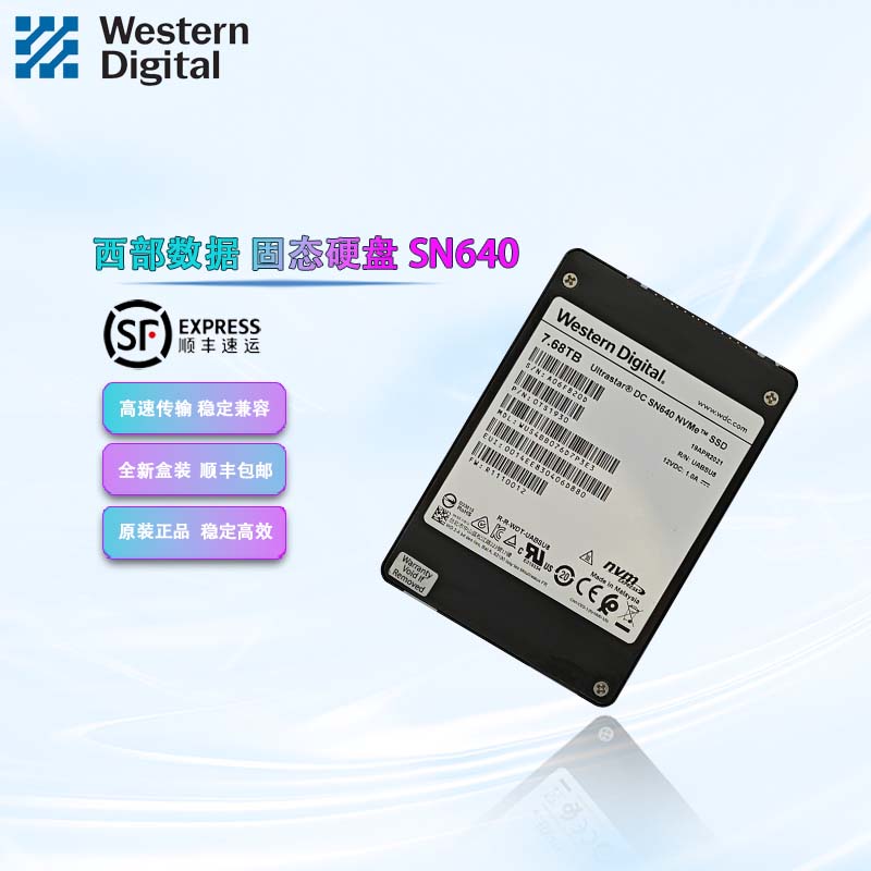 全新 WD/西部数据 SN640  7.68T  固态硬盘 U.2  WUS4BB076D7P3E3
