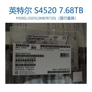 SATA接口 2.5固态硬盘 SSDSC2KB076TZ01 7.68TB Intel英特尔S4520