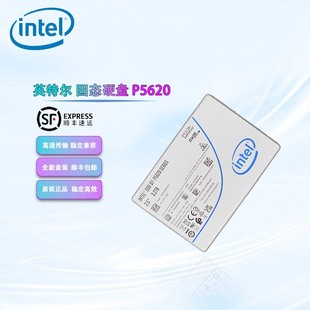P5620 固态硬盘 3.2T U.2 企业级SSD SSDPF2KE032T1N1 英特尔