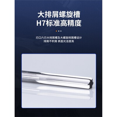 涂层钨钢合金100加长直槽