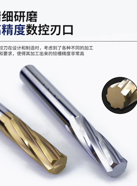 钨钢螺旋刃绞刀9.71 9.72 9.73 9.74 9.75 9.76 9.79机用合金铰刀