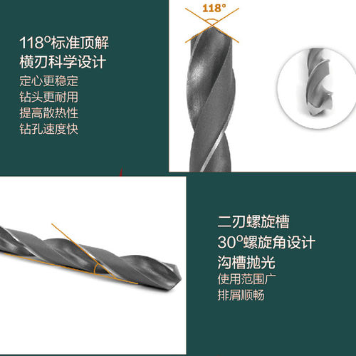 车床钻头不锈钢铁锥柄莫