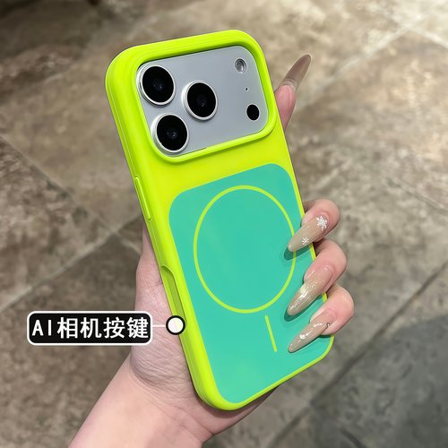 荧光绿撞色液态磁吸适用于苹果17