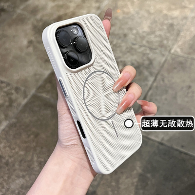 2025新款网红爆款网格透气散热磁吸适用于iPhone16ProMax手机壳苹果15超好看14pro大开孔13高品质12手感超好