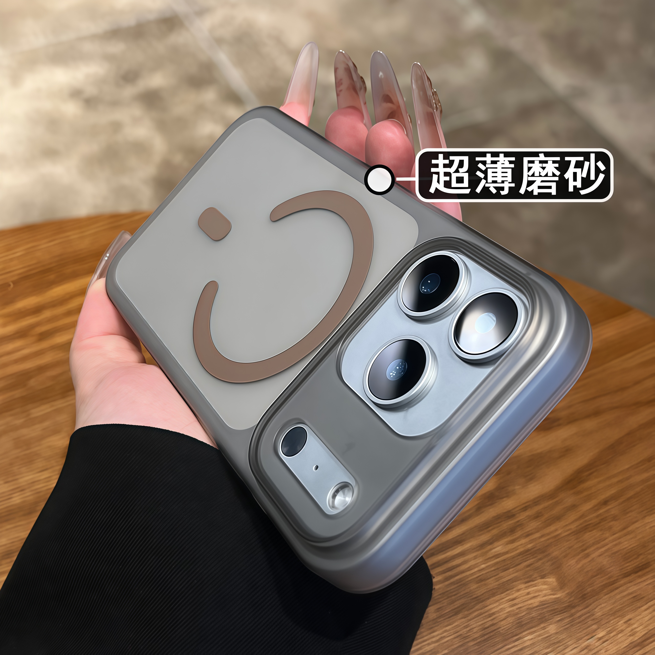 超薄肤感PC硬壳磁吸适用于苹果17
