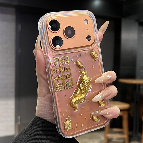 新年立体滴胶元宝锦鲤适用苹果17