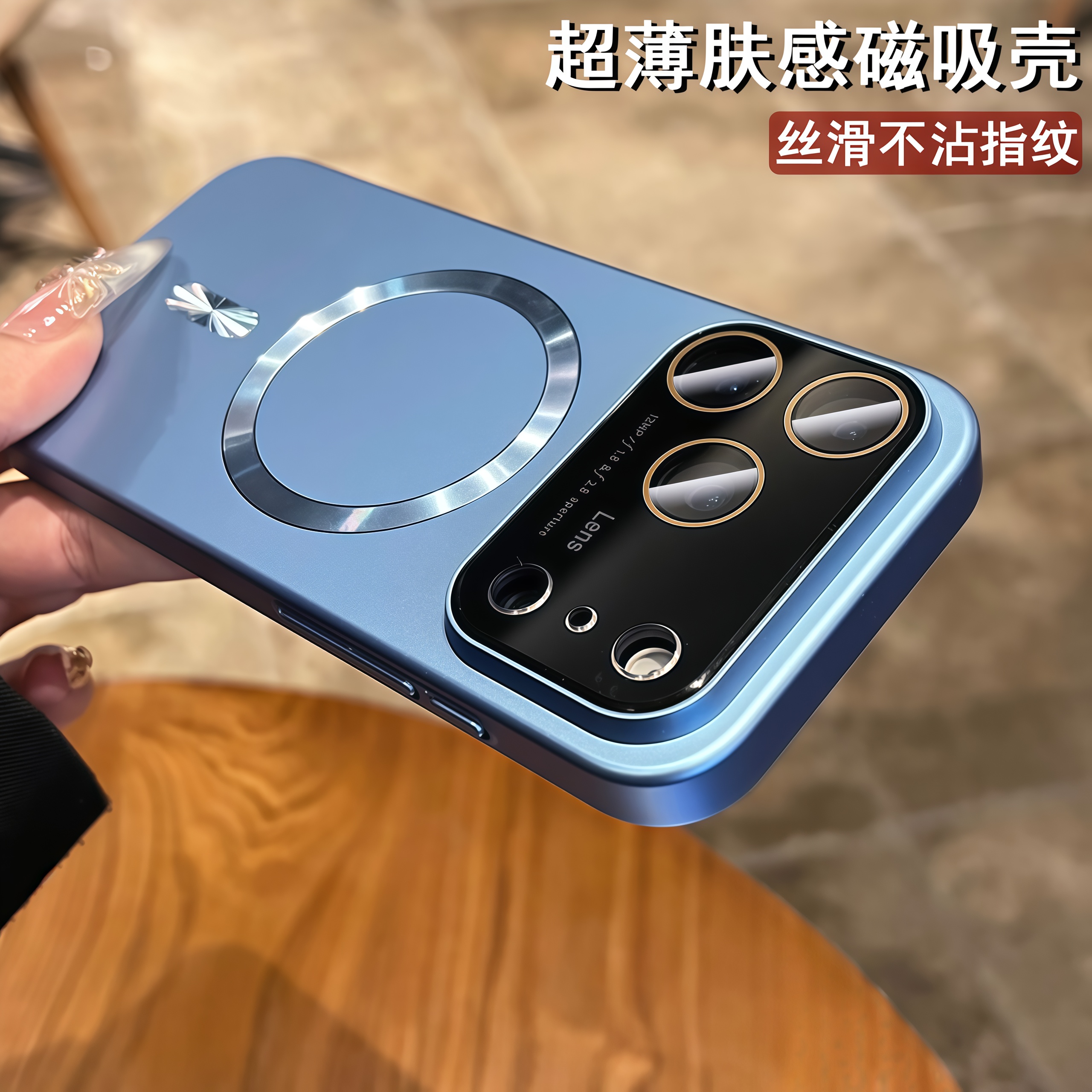 超薄大视窗磨砂磁吸适用于苹果17