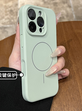 线圈臻品草绿色液态硅胶磁吸适用于iphone16promax手机壳苹果15/14相机按键全包16plus超好看xsmax网红爆款ip
