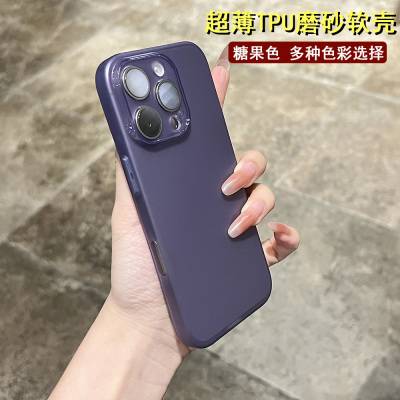 夏日超好看磨砂壳裸机手感