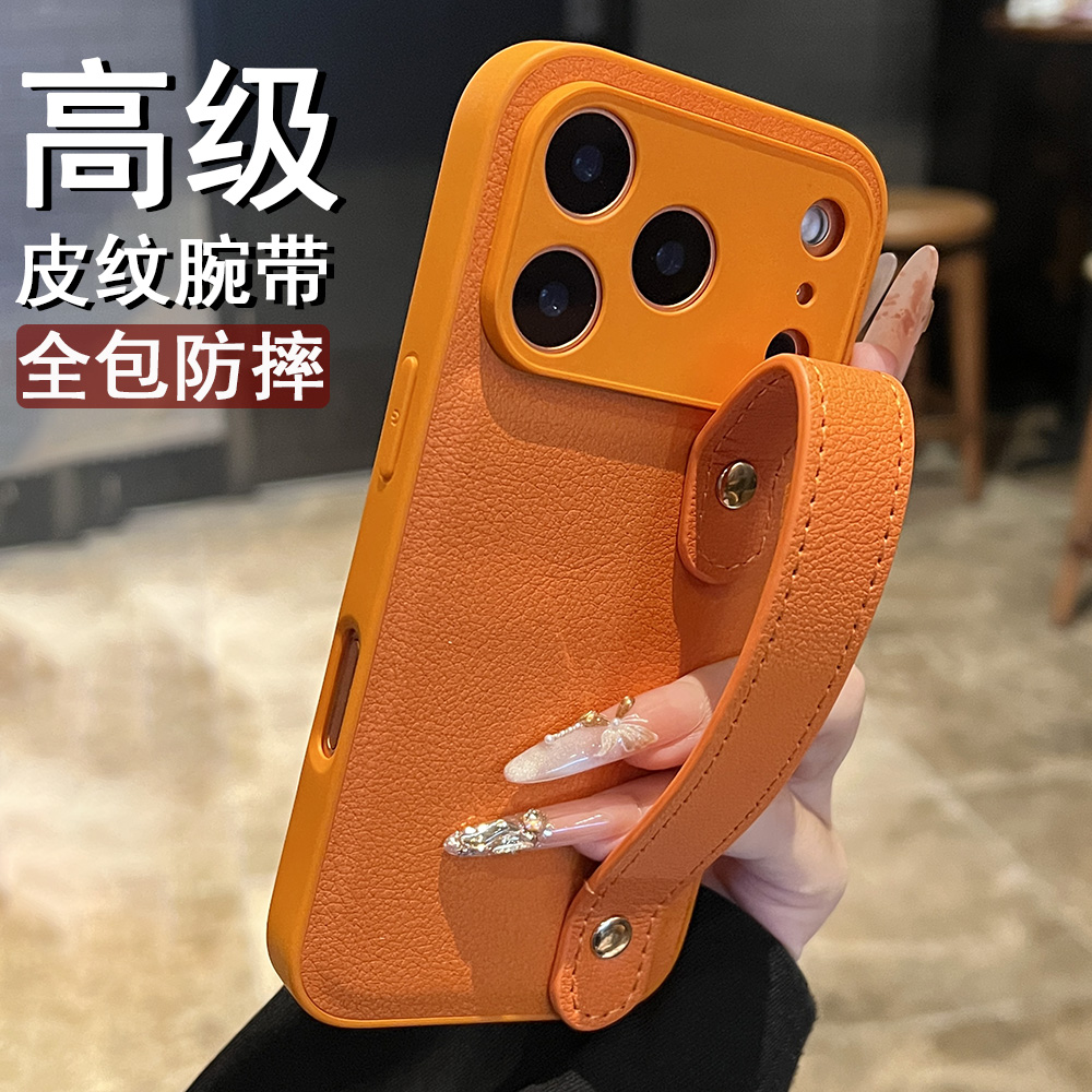 荔枝皮纹一体腕带适用于苹果17