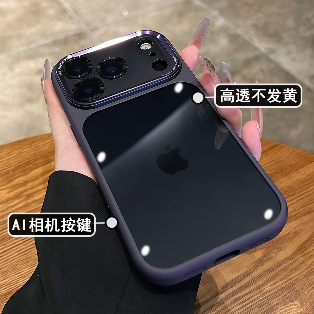 高端透黑亚克力适用于苹果17pro