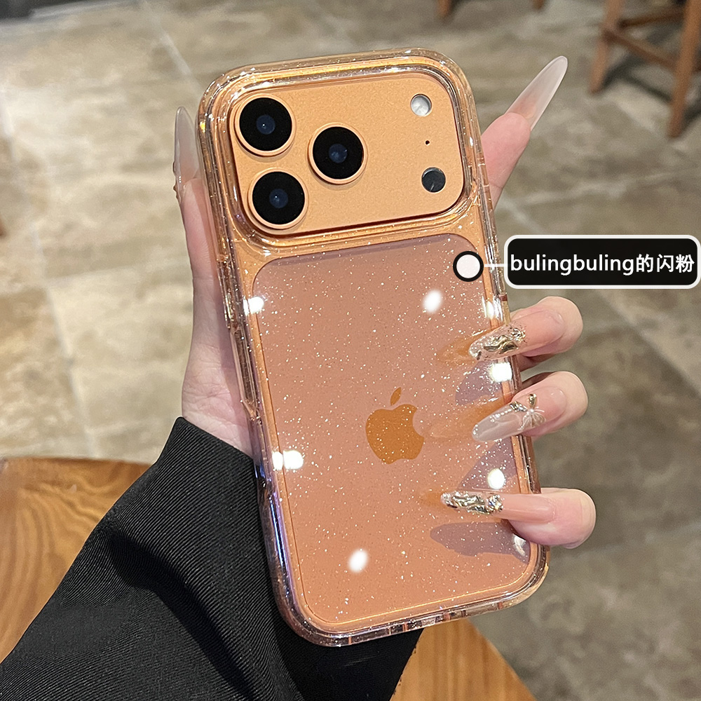 高级感透明闪粉适用于苹果17pro