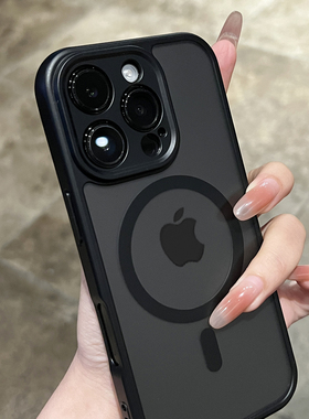 2025新款黑色超薄磨砂磁吸适用苹果16手机壳iPhone15promax适合夏天的全包14新防摔13高级感12爆款pm亚克力11