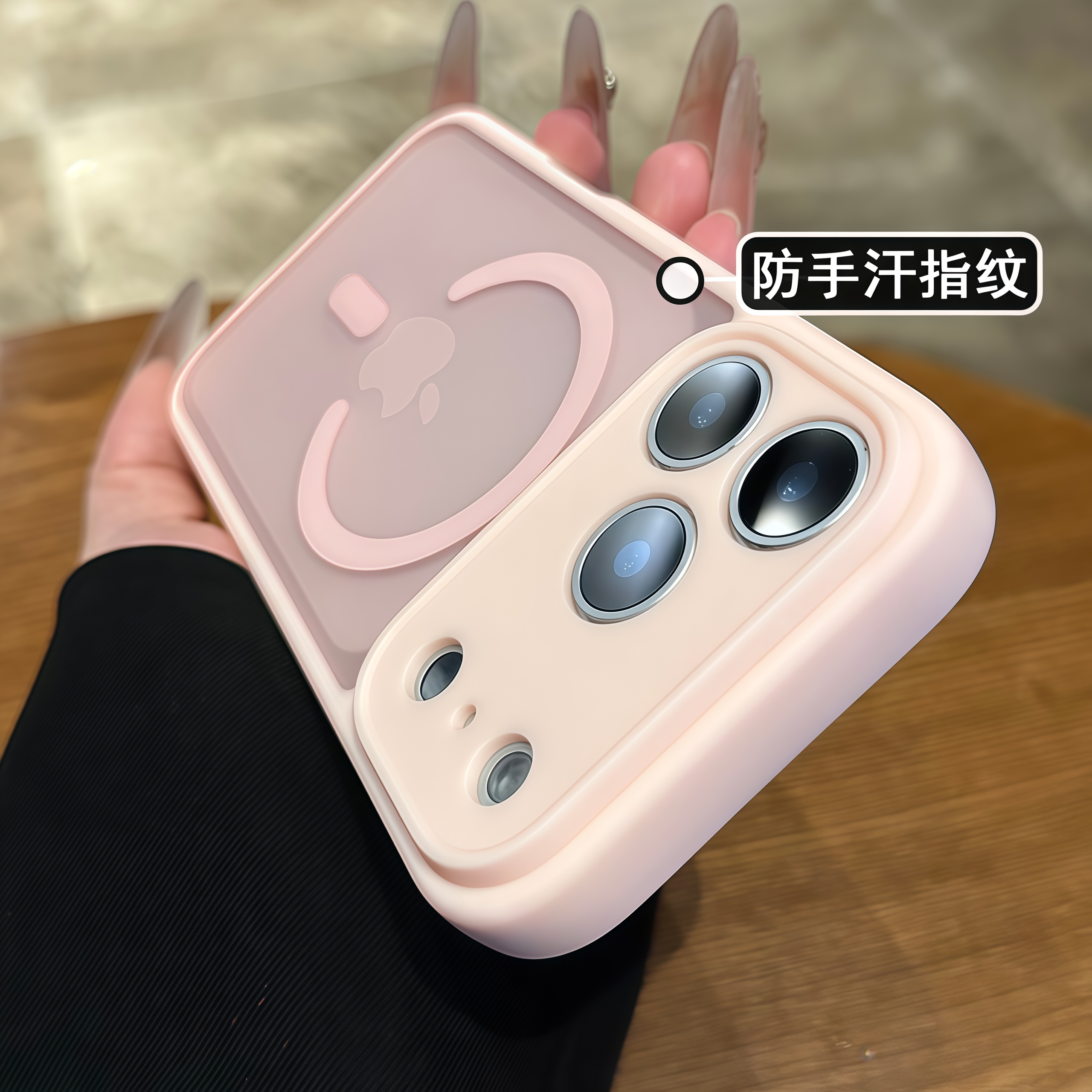 肤感磨砂磁吸壳适用于苹果17pro